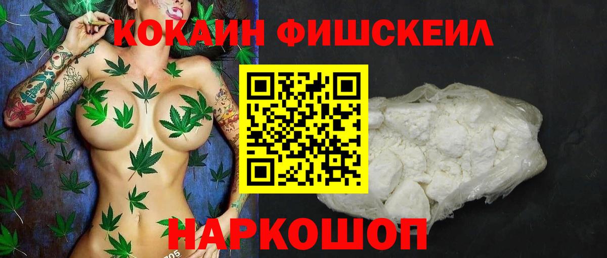 Кокаин Боливия Донецк