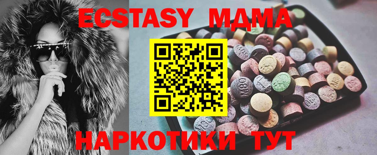 Ecstasy диски  ЭКСТАЗИ  Донецк  ЭКСТАЗИ бентли  Вход с VPN 
