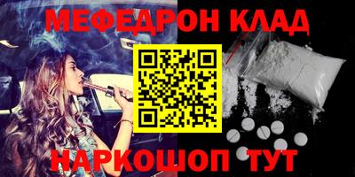метамфетамин Балашиха