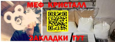 альфа пвп Балаково