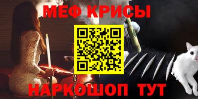 альфа пвп Балаково