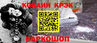 альфа пвп Балаково