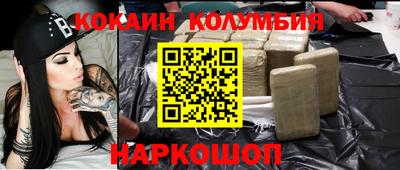 кокаин VHQ Балахна