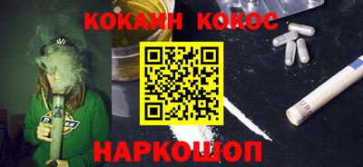 метамфетамин Балашиха