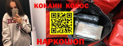 кокаин VHQ Балахна