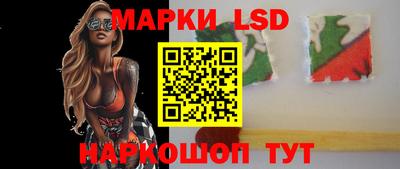 метамфетамин Балашиха