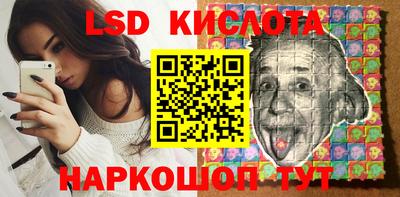 кокаин VHQ Балахна