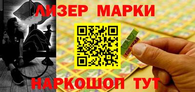 альфа пвп Балаково