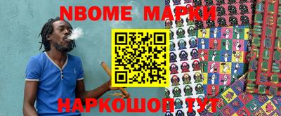 метамфетамин Балашиха