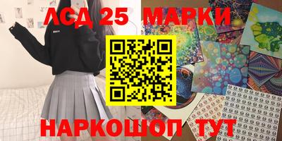 альфа пвп Балаково