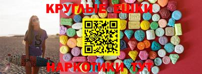 метамфетамин Балашиха