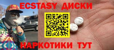 альфа пвп Балаково
