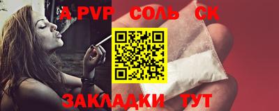 метамфетамин Балашиха