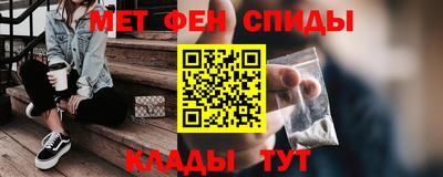 альфа пвп Балаково