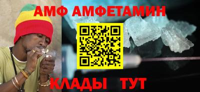 альфа пвп Балаково