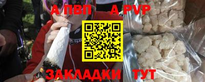 метамфетамин Балашиха