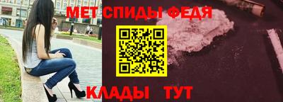 прущий лед Севастополь