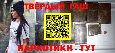 метамфетамин Балашиха