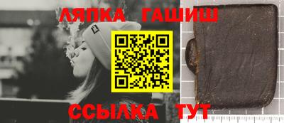 альфа пвп Балаково