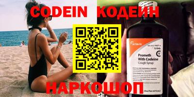 альфа пвп Балаково