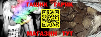 метамфетамин Балашиха