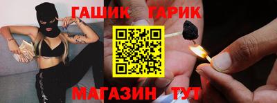 метамфетамин Балашиха