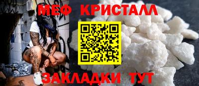 альфа пвп Балаково