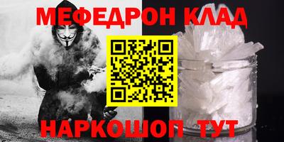 альфа пвп Балаково