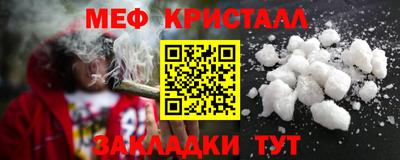 метамфетамин Балашиха