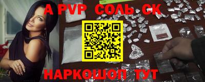 кокаин VHQ Балахна