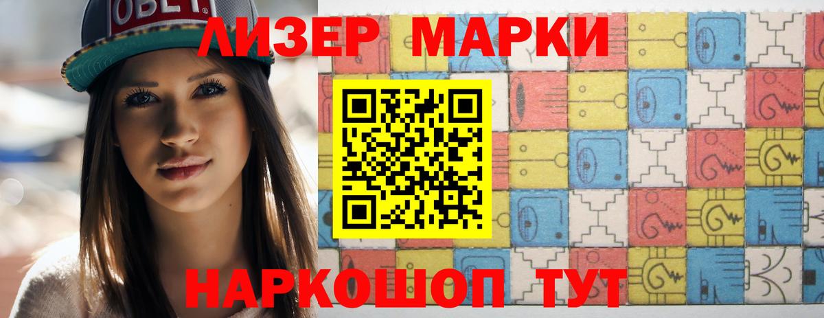 LSD-25 экстази кислота  МЕГА вход  Донецк  ЛСД экстази кислота  Вход с VPN 