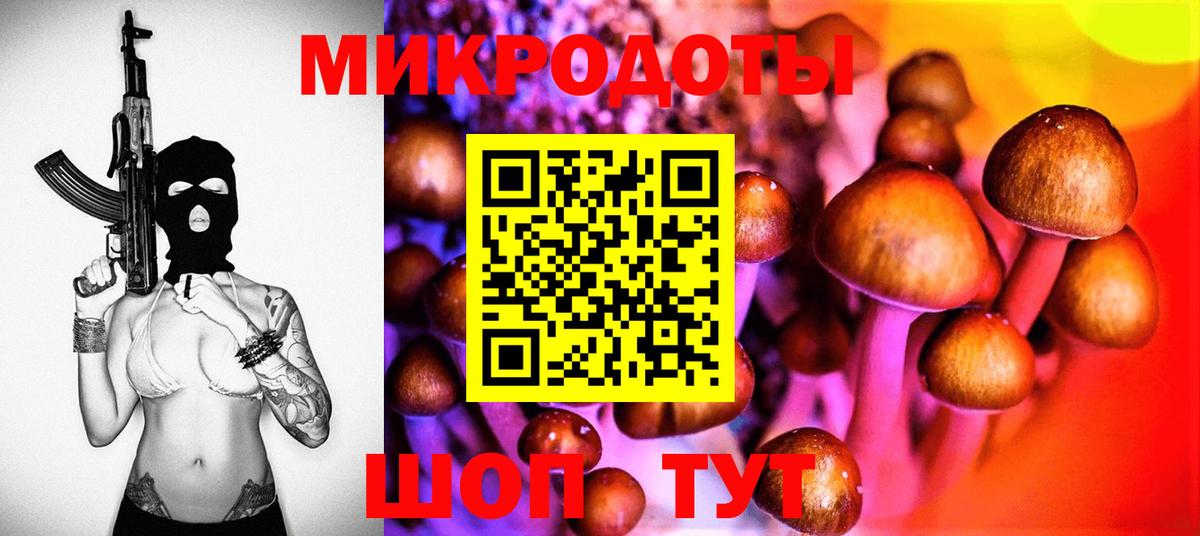 МДМА Донецк