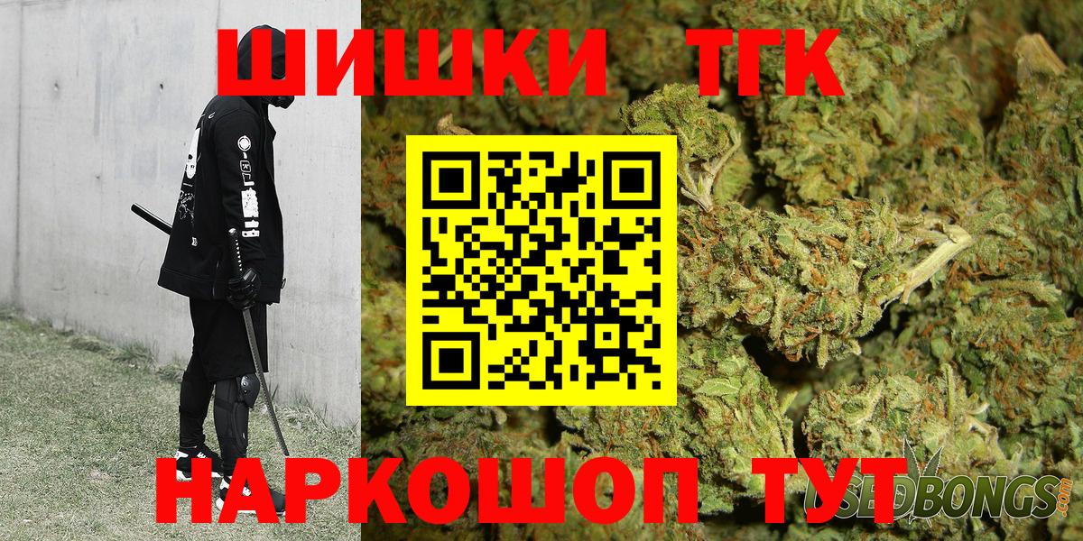 Марихуана планчик Донецк