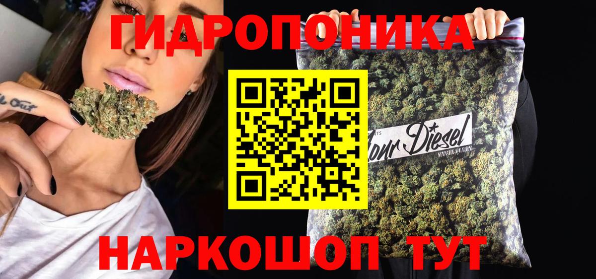 Бошки марихуана марихуана  Шишки марихуана тримм  Донецк  Вход с VPN  Каннабис AK-47 